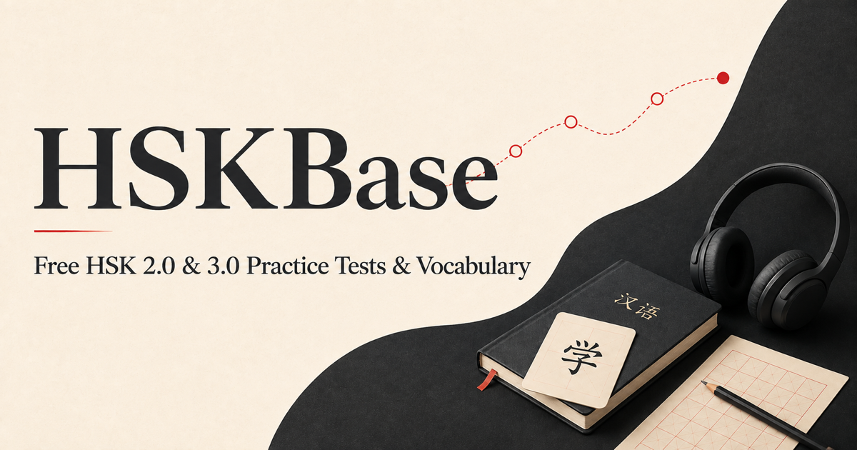 HSK 3.0 Level 4 Sample Test and PDF Downloads | HSKBase